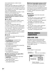 Страница 38