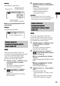 Страница 39