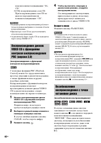 Страница 40