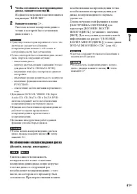 Страница 41