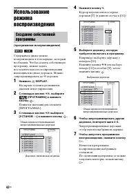 Страница 42