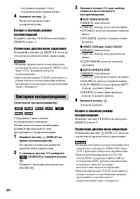 Страница 44