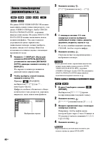 Страница 46
