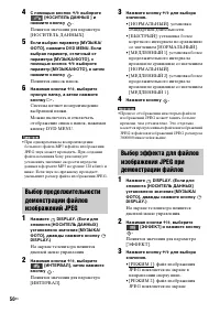 Страница 50