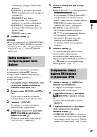 Страница 51