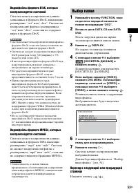 Страница 53