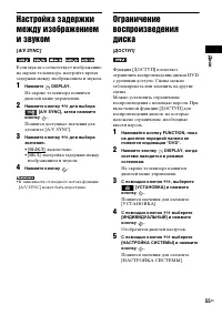 Страница 55