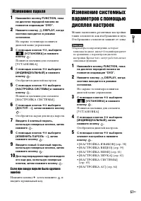 Страница 57