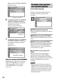 Страница 58