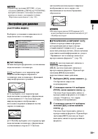 Страница 59