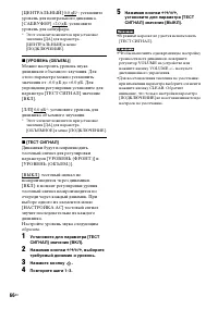 Страница 66