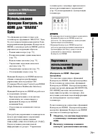 Страница 71