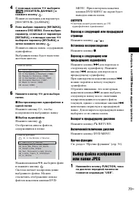 Страница 77