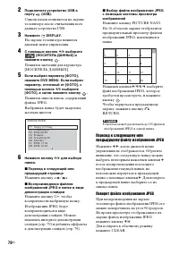 Страница 78