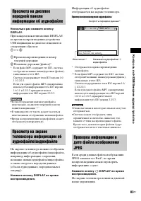 Страница 83