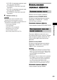Страница 97
