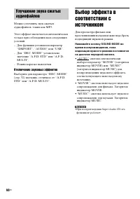 Страница 98