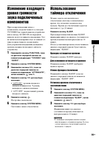 Страница 99