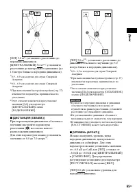 Страница 65