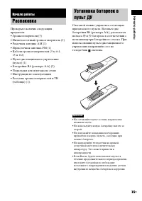 Страница 15