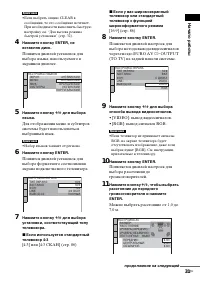 Страница 31