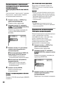 Страница 38