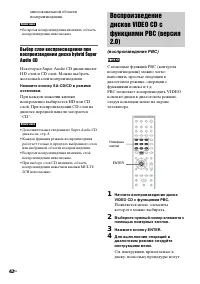 Страница 42
