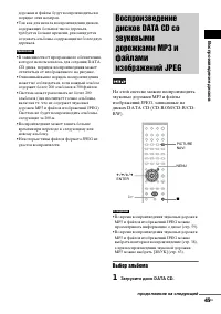 Страница 45