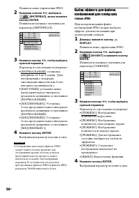 Страница 50