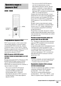 Страница 51