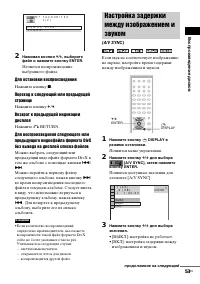 Страница 53