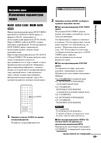 Страница 63