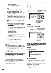 Страница 64