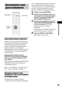 Страница 79