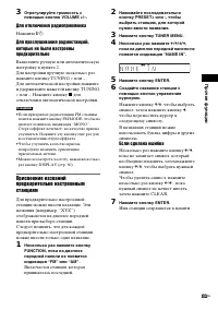 Страница 81