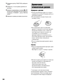 Страница 94