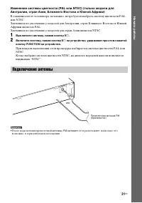 Страница 31