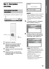 Страница 33