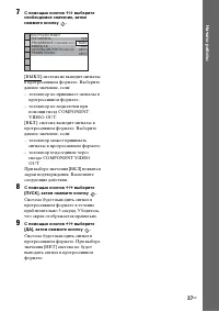 Страница 37