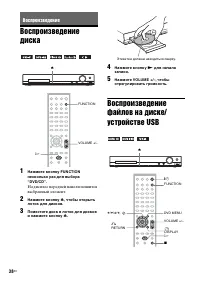 Страница 38