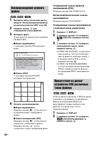 Страница 40
