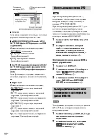 Страница 44