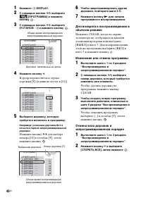 Страница 46
