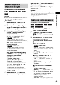 Страница 47