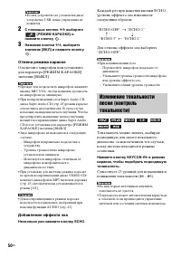 Страница 50