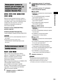 Страница 51