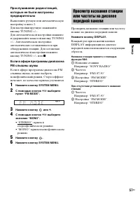 Страница 57