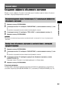 Страница 59