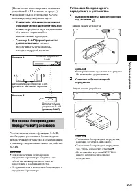 Страница 65