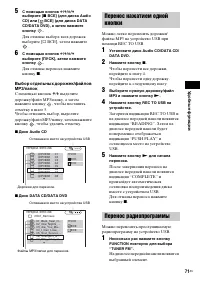 Страница 71